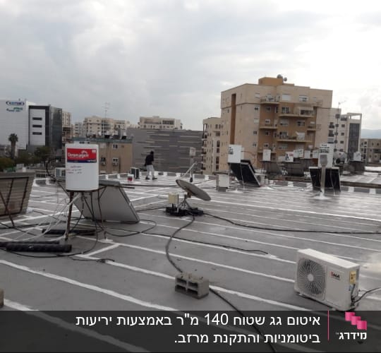 אדם על גג עם קווים לבנים לאיטום
